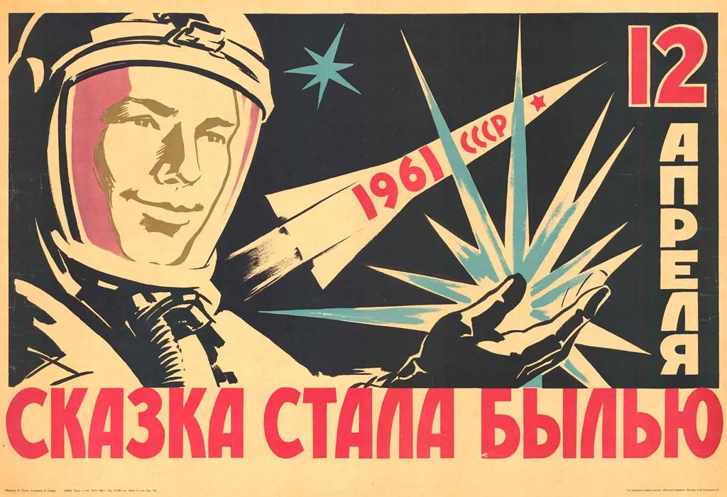 Soviet poster of a smiling cosmonaut in a helmet, with a rocket marked 1961 CCCP bursting past him and the date 12 April in large red letters
