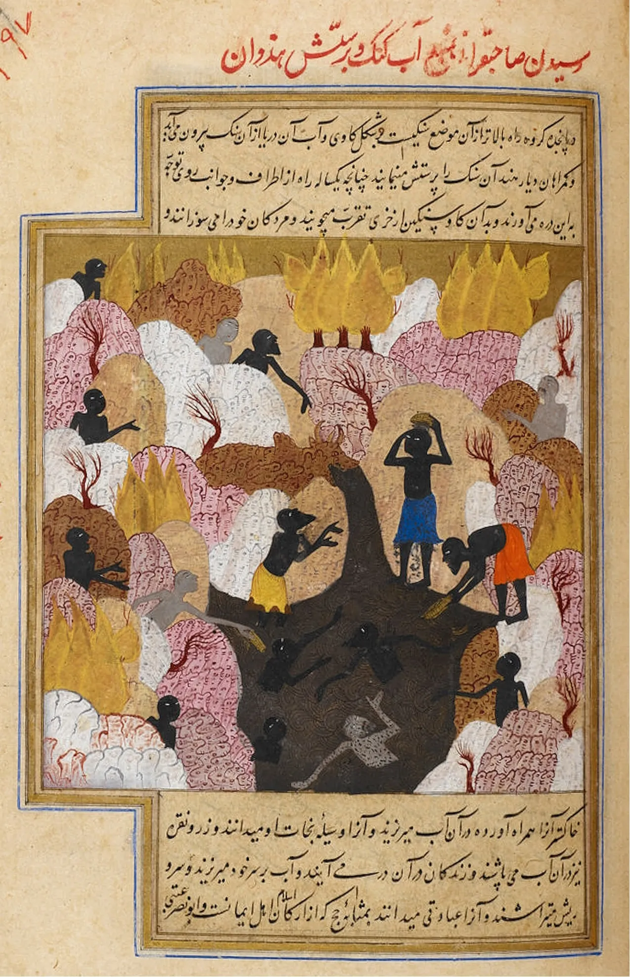 A Persian manuscript painting of a river flowing from a rocky mountain, with Indian figures in the water and on the banks performing ablutions